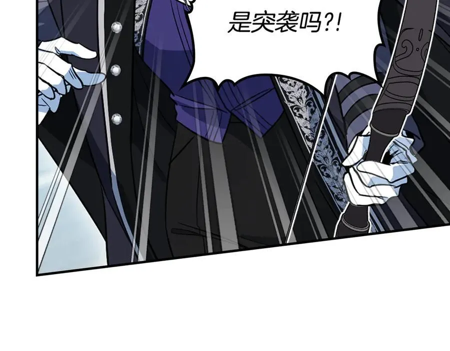 第164话 利切遭遇突袭98