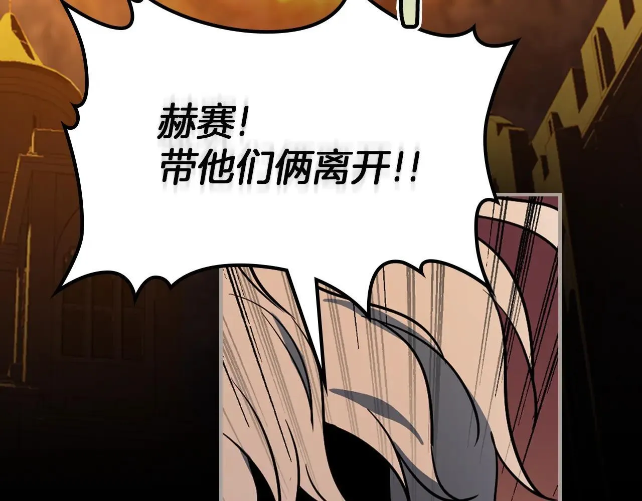 第167话 活着去见她154