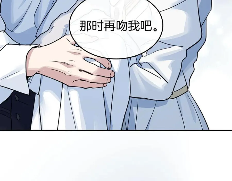 第165话 能不能最后再吻我一次131