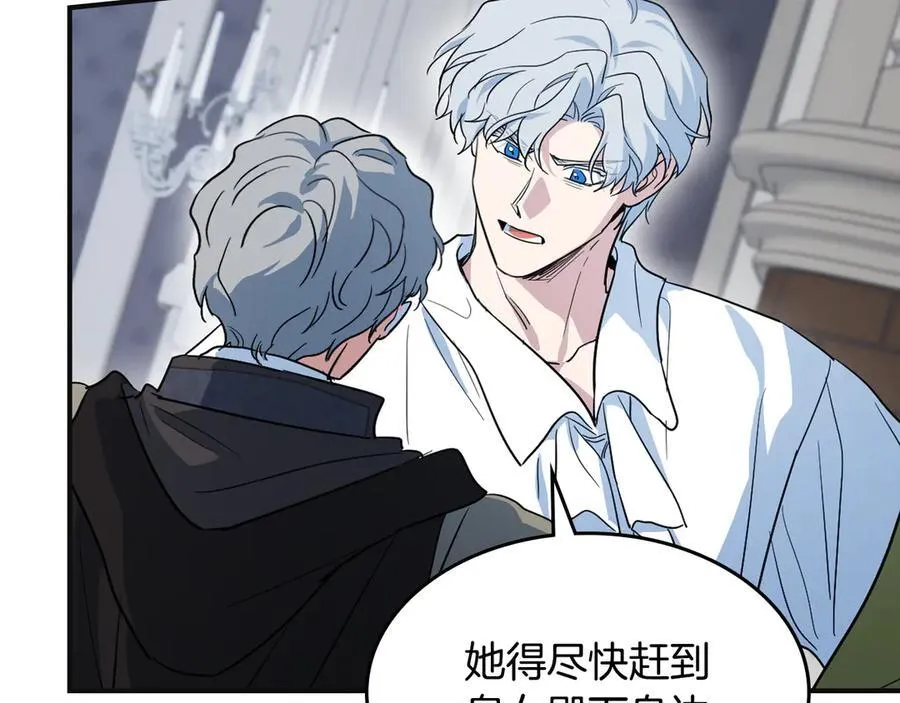 第166话 逃离公爵府11