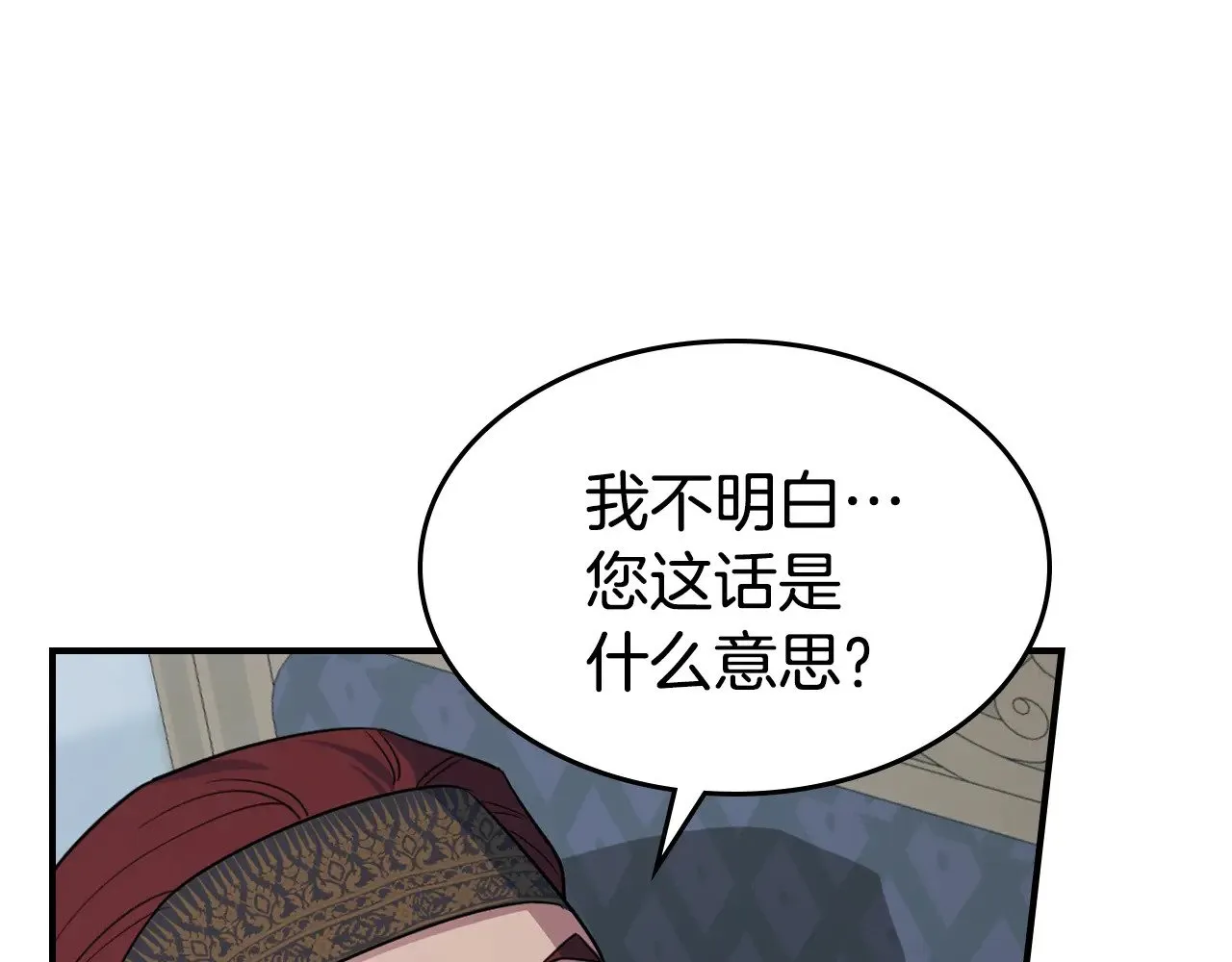 第162话 诡计49