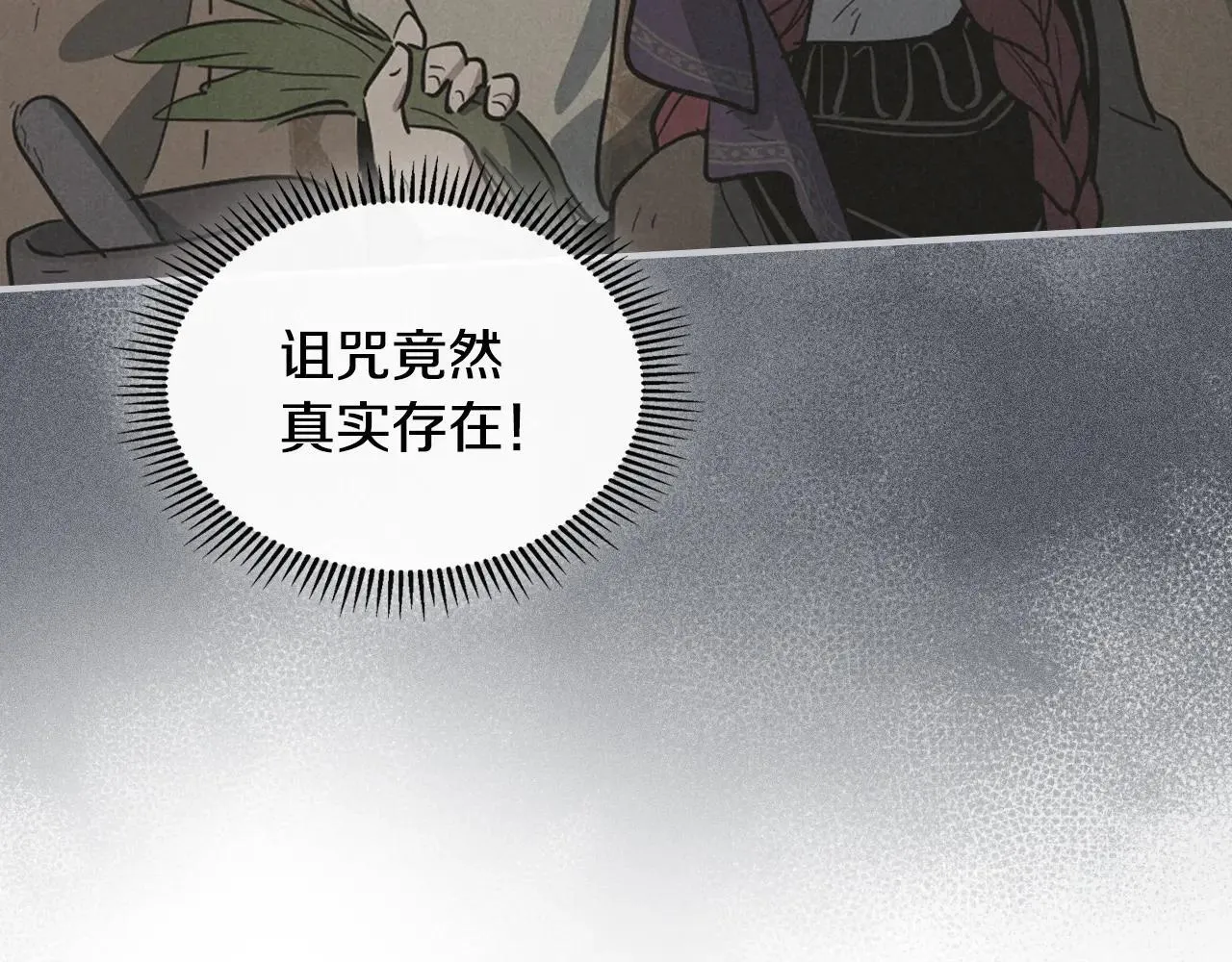 第168话 变身野兽85