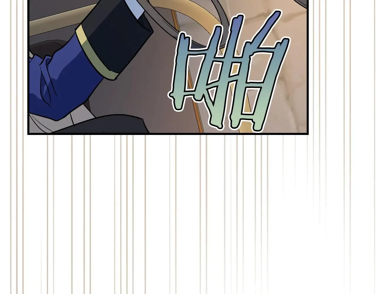 第167话 活着去见她32