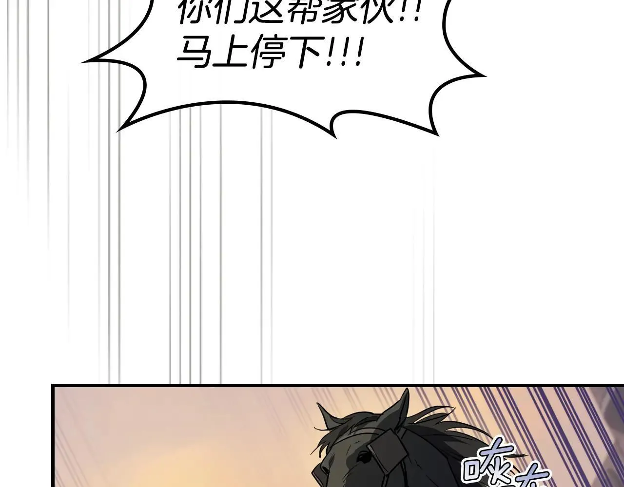 第167话 活着去见她38
