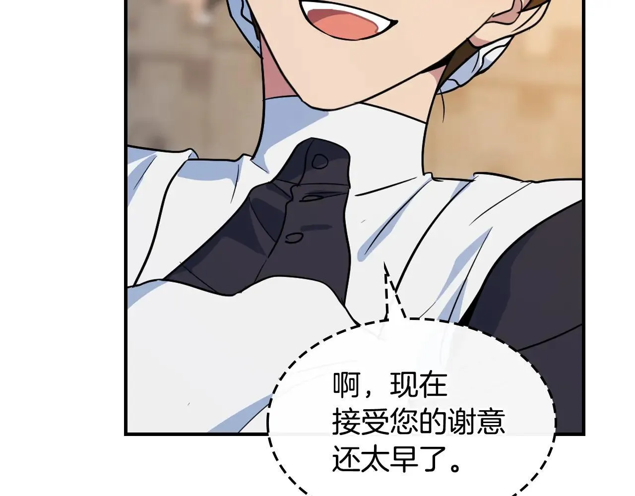 第167话 活着去见她10