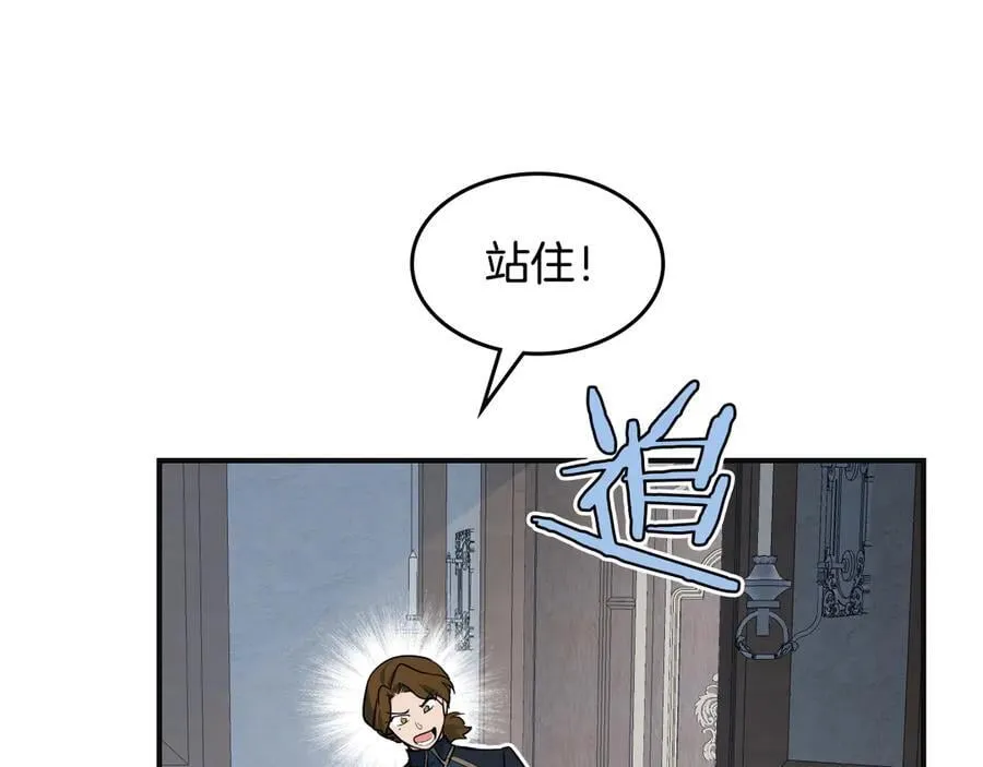 第166话 逃离公爵府49