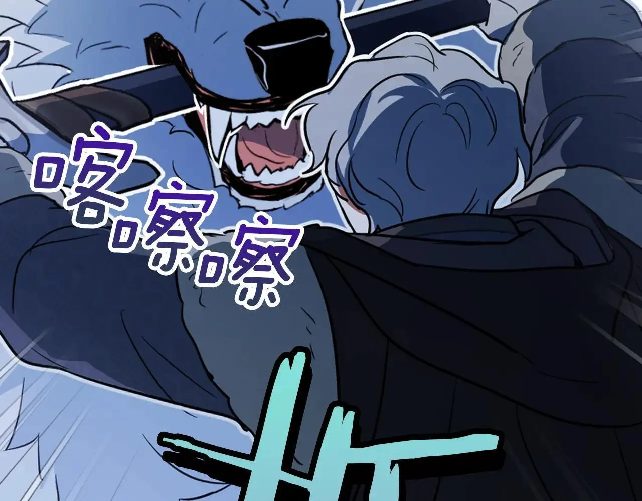 第168话 变身野兽128