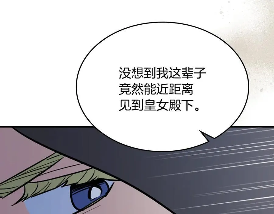 第163话 君主的信义138