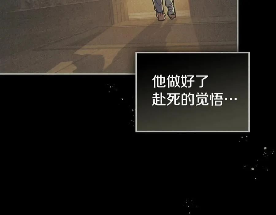 第163话 君主的信义75