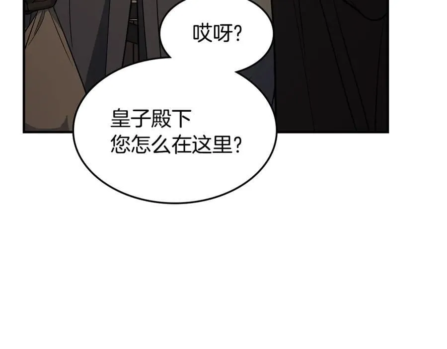第164话 利切遭遇突袭5