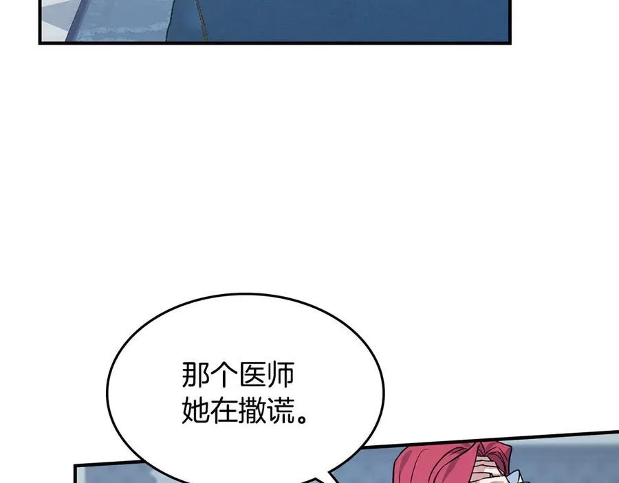 第163话 君主的信义31