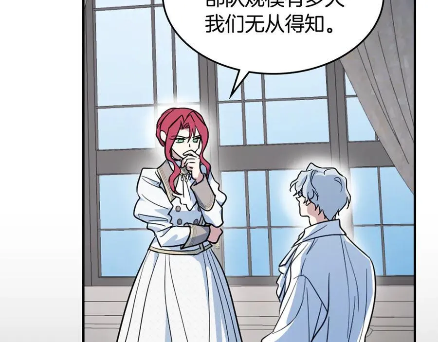 第165话 能不能最后再吻我一次67