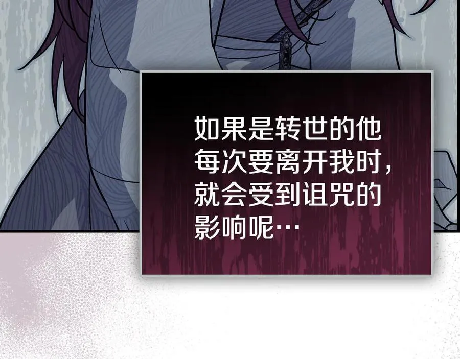 第163话 君主的信义82