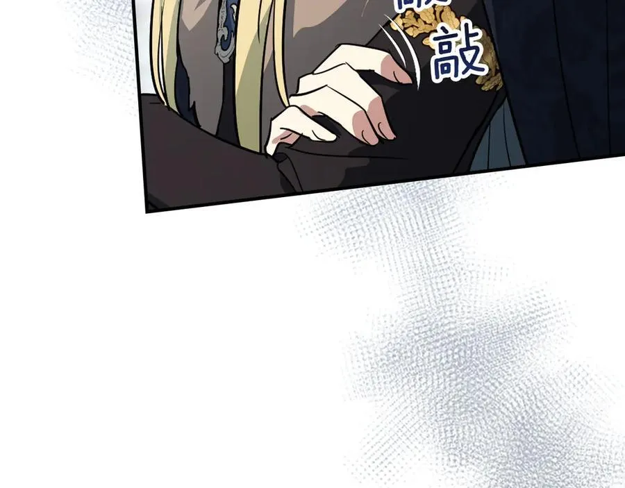 第164话 利切遭遇突袭42