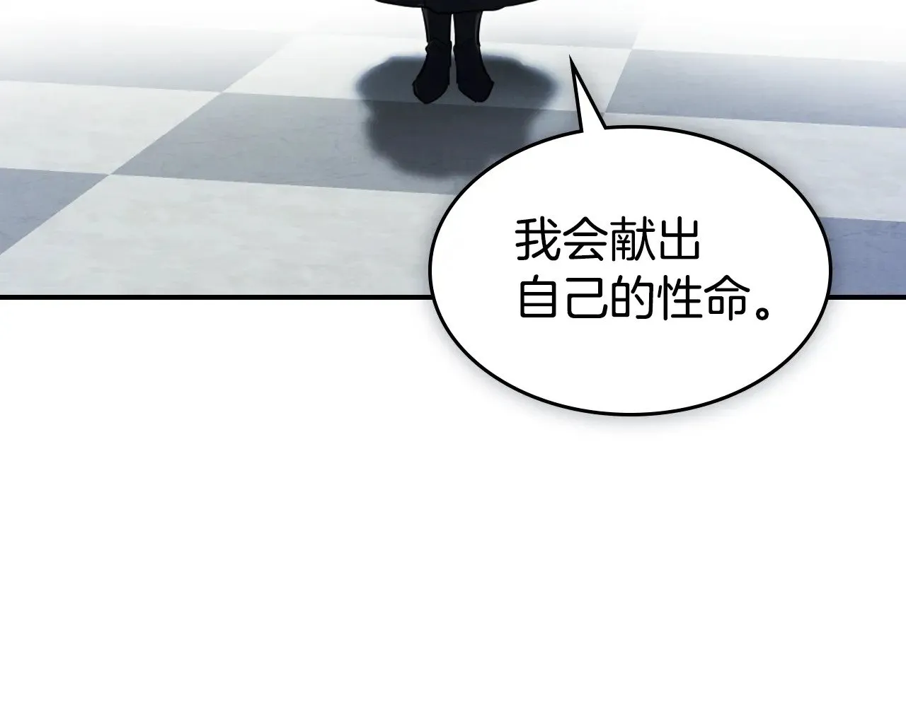 第162话 诡计138