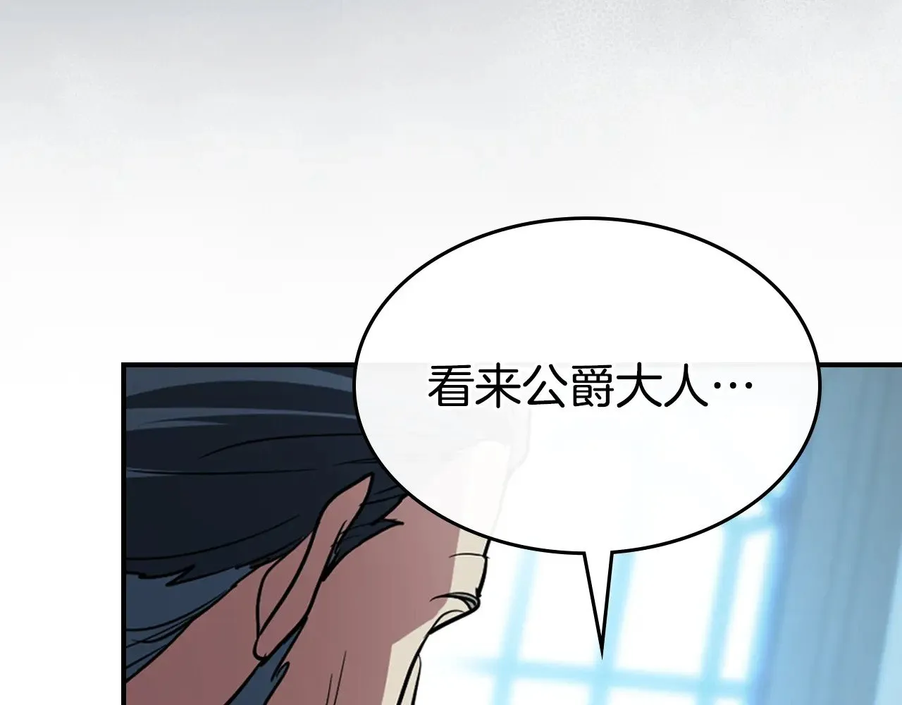 第162话 诡计126
