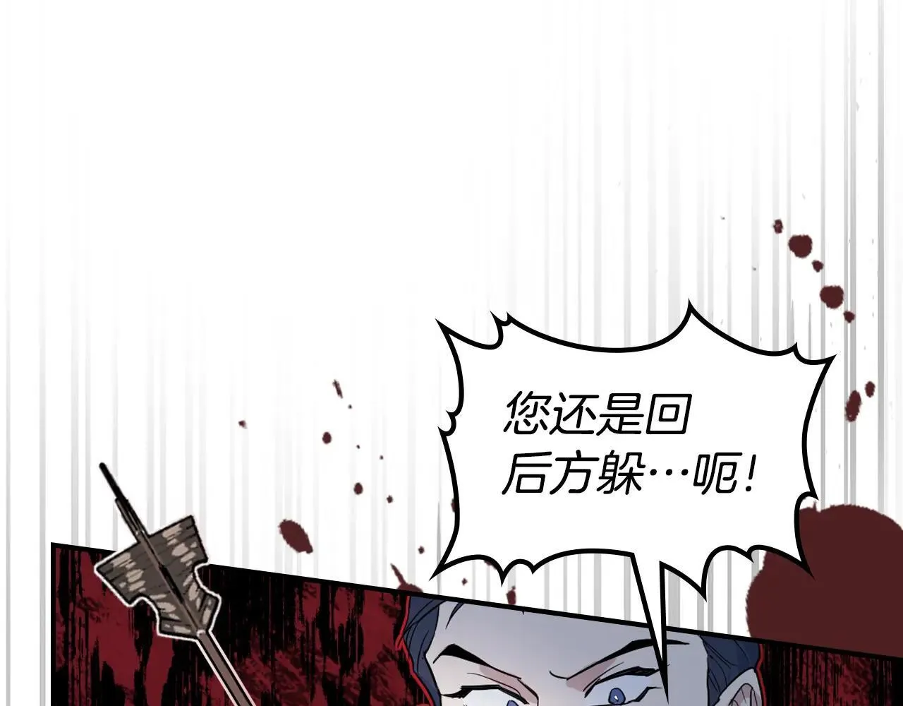 第168话 变身野兽17