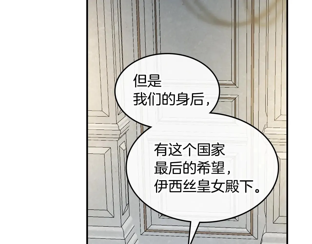 第168话 变身野兽38