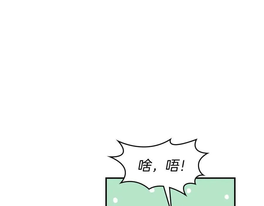第165话 能不能最后再吻我一次121