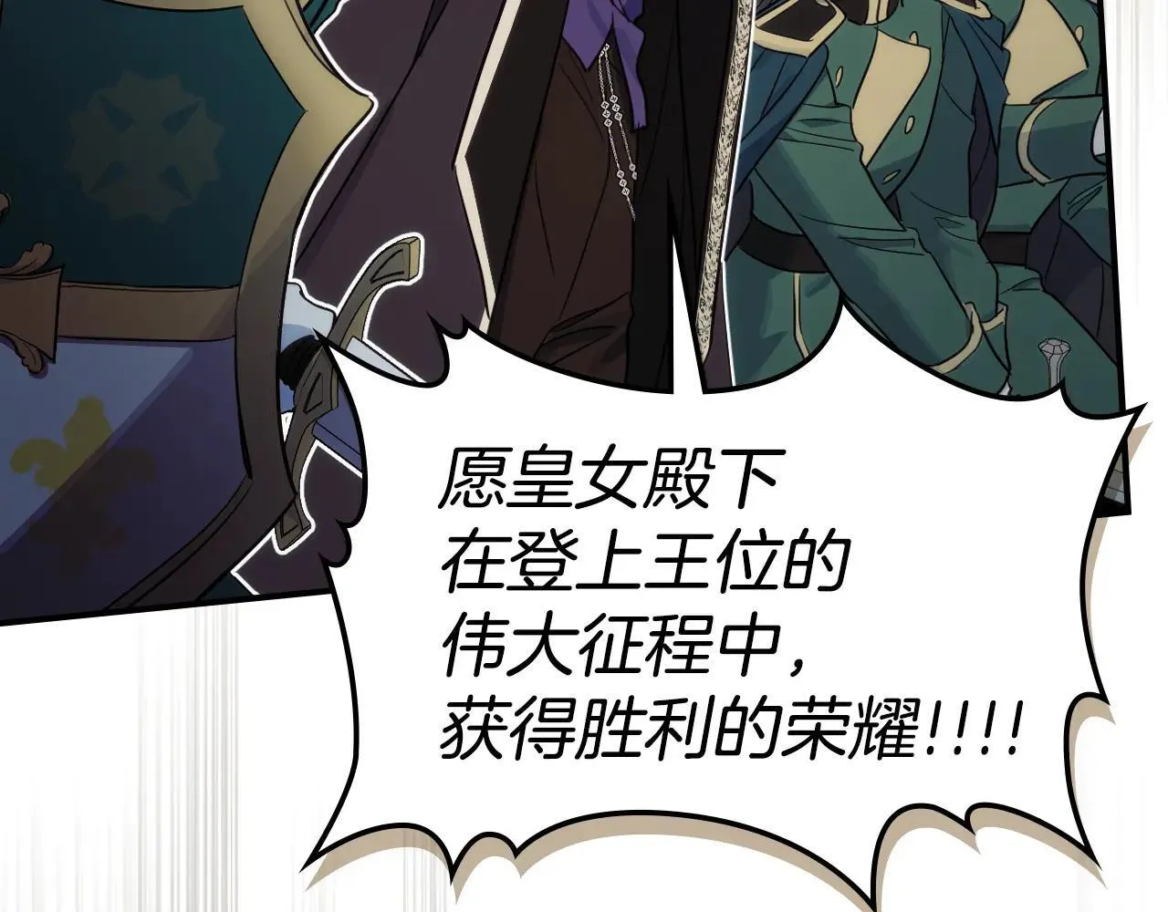 第168话 变身野兽54