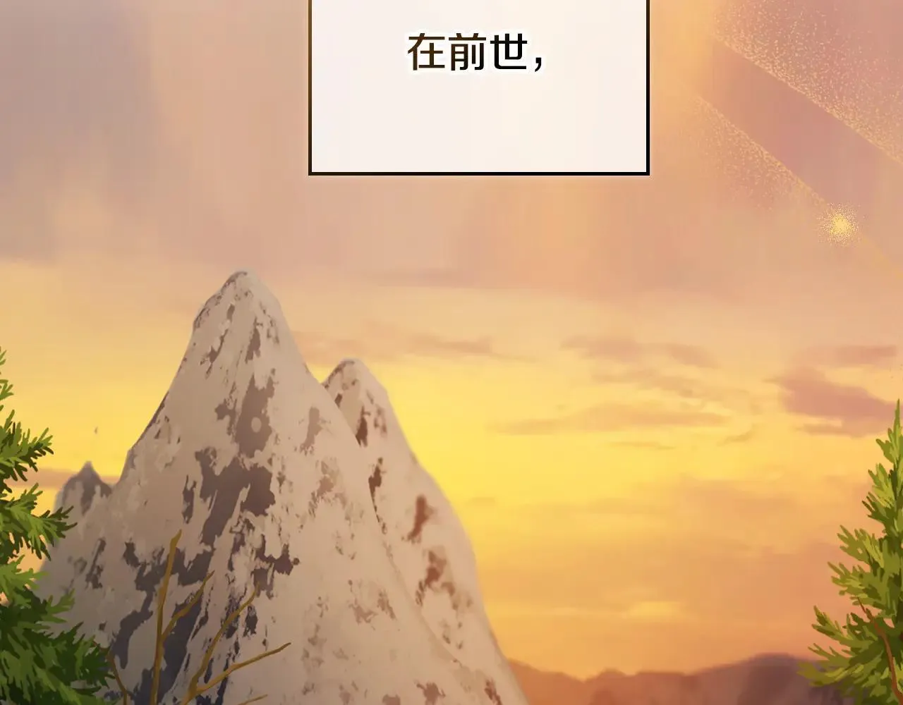 第167话 活着去见她100