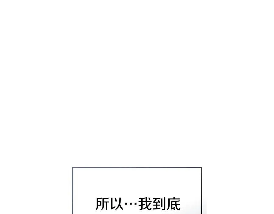 第163话 君主的信义161