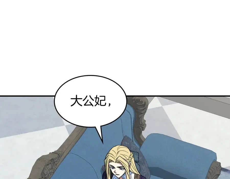 第163话 君主的信义42