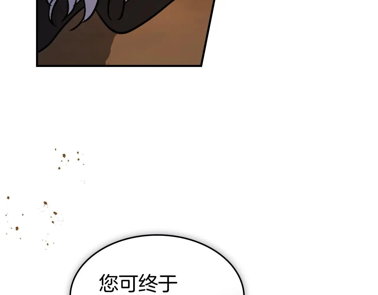 第167话 活着去见她138