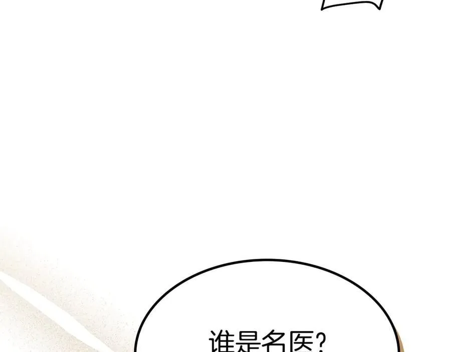 第163话 君主的信义171