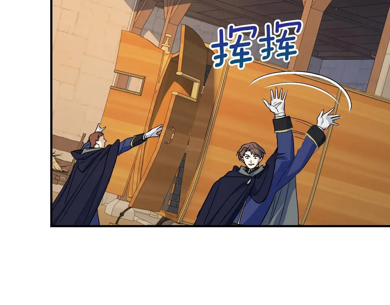 第167话 活着去见她3