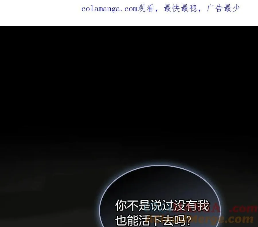 第165话 能不能最后再吻我一次0