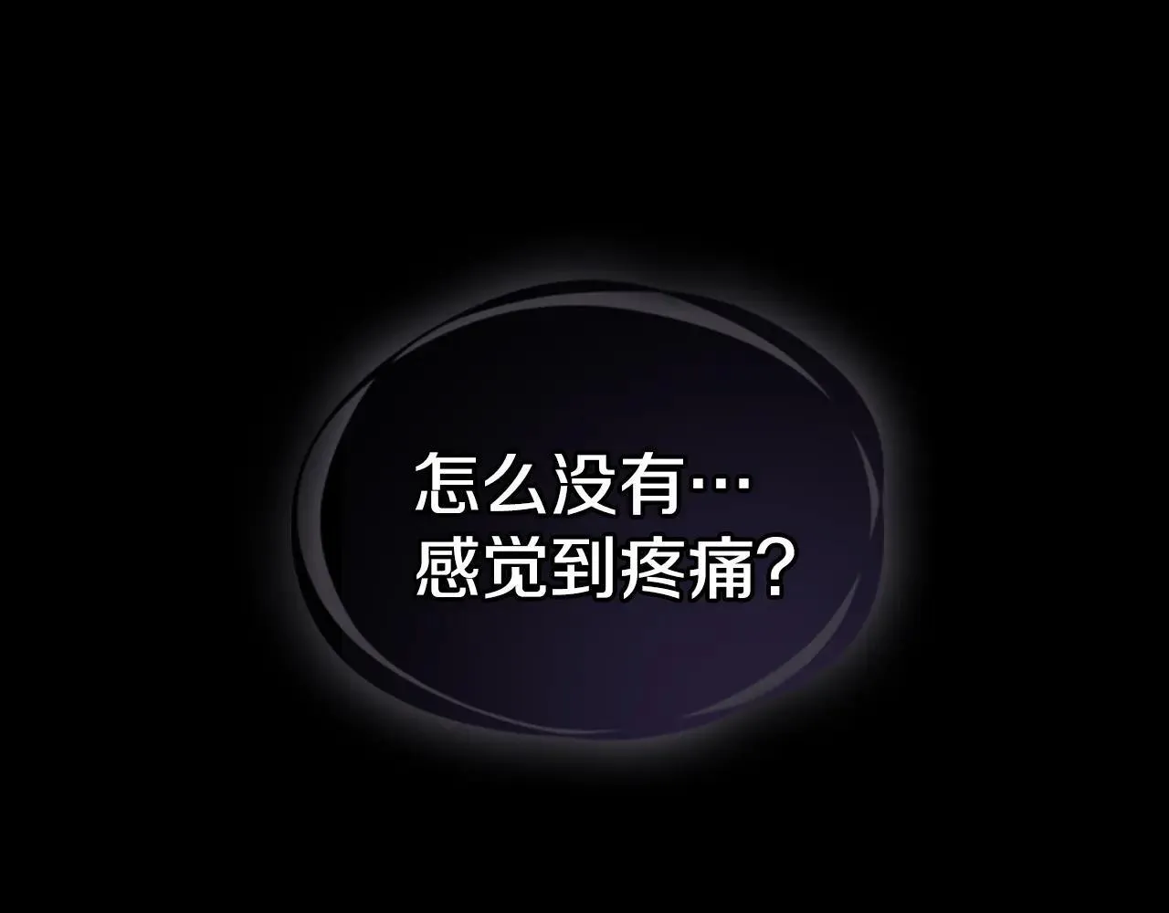 第168话 变身野兽126