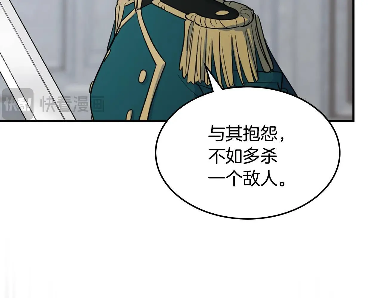 第168话 变身野兽32