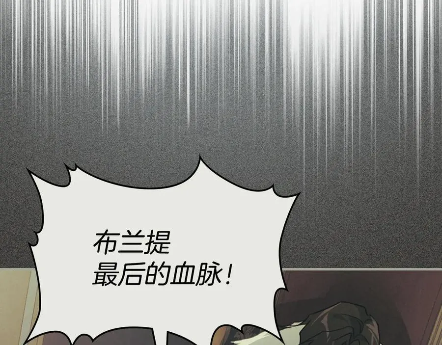 第163话 君主的信义55