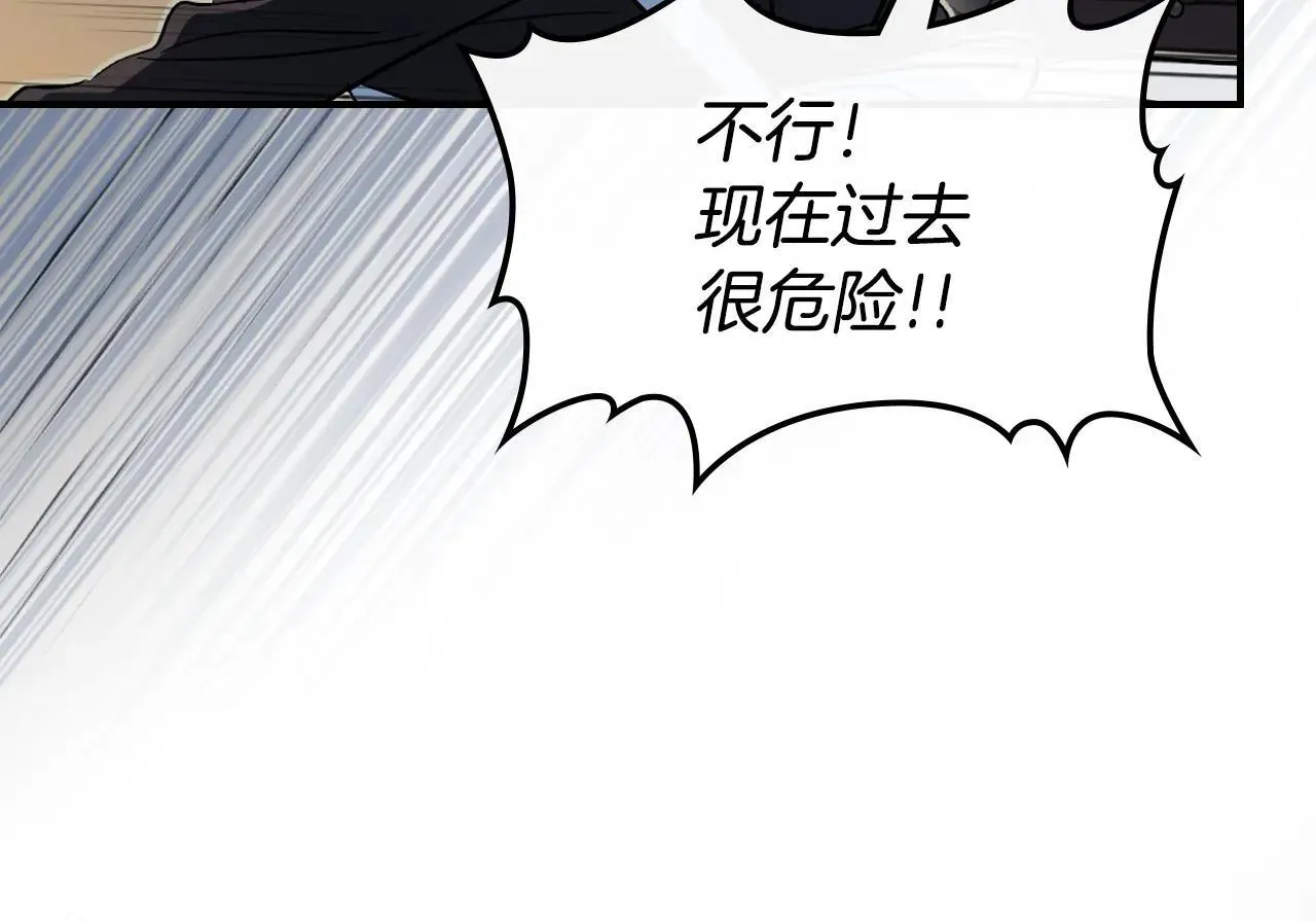 第168话 变身野兽159