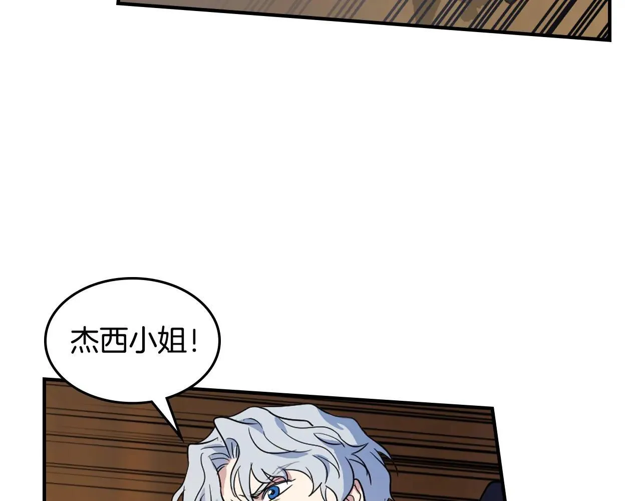 第167话 活着去见她45