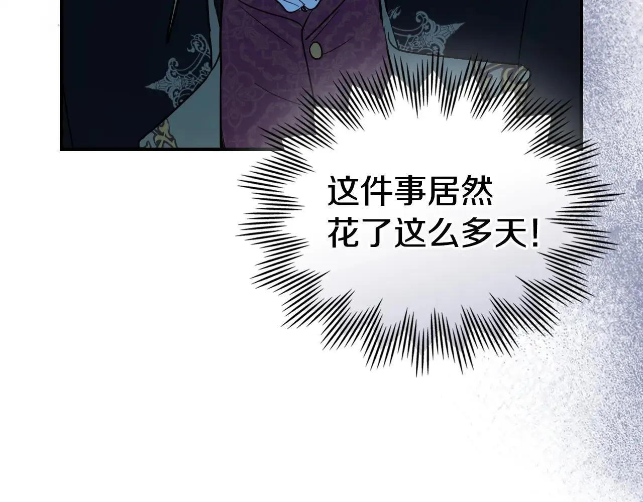 第168话 变身野兽14
