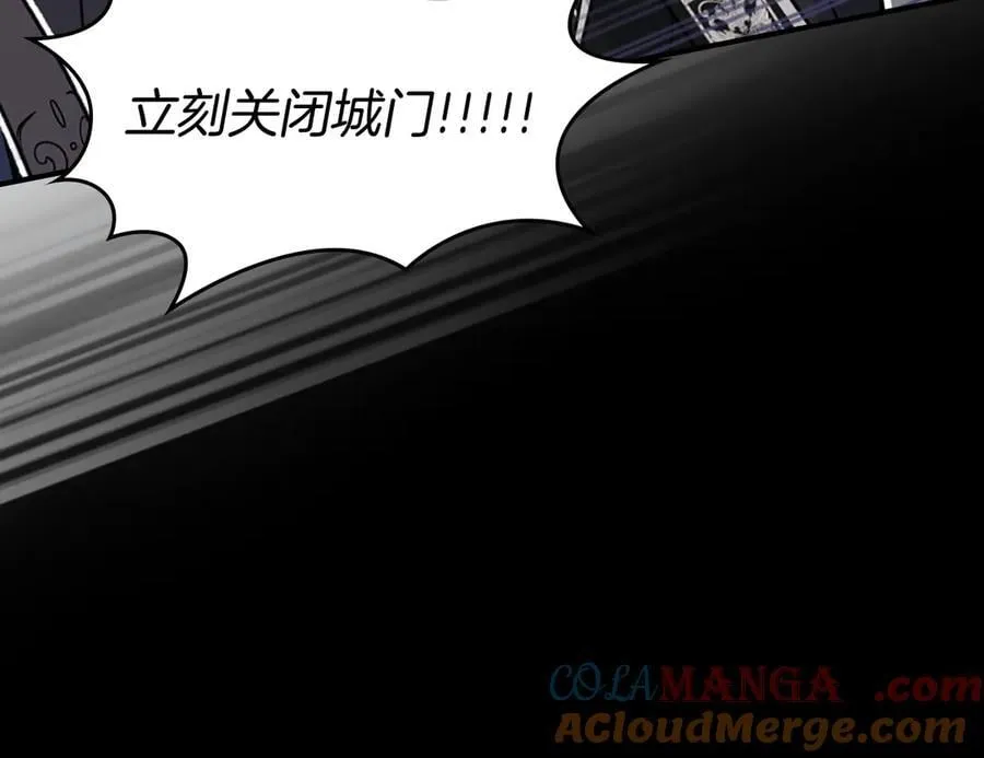 第164话 利切遭遇突袭112