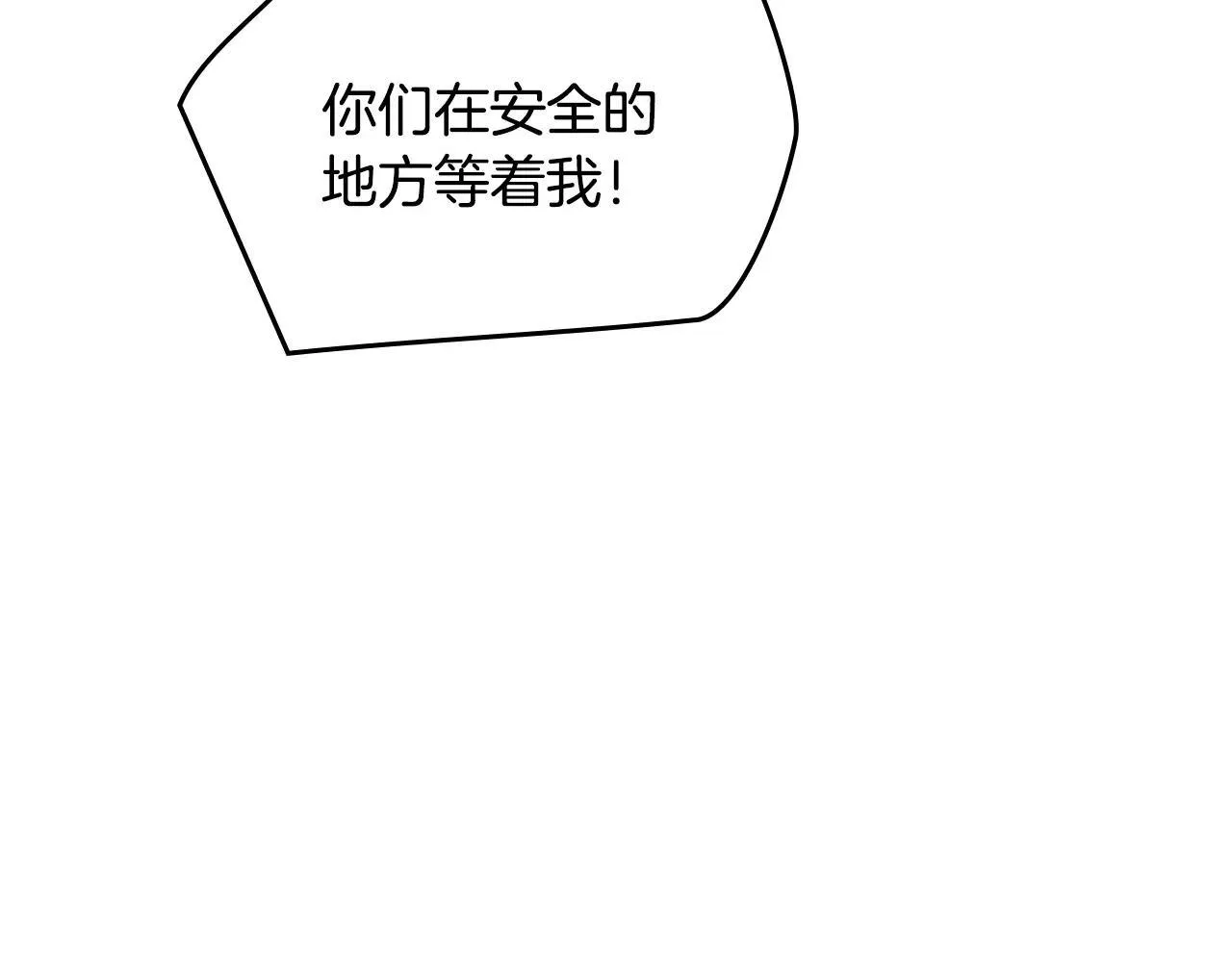 第168话 变身野兽95