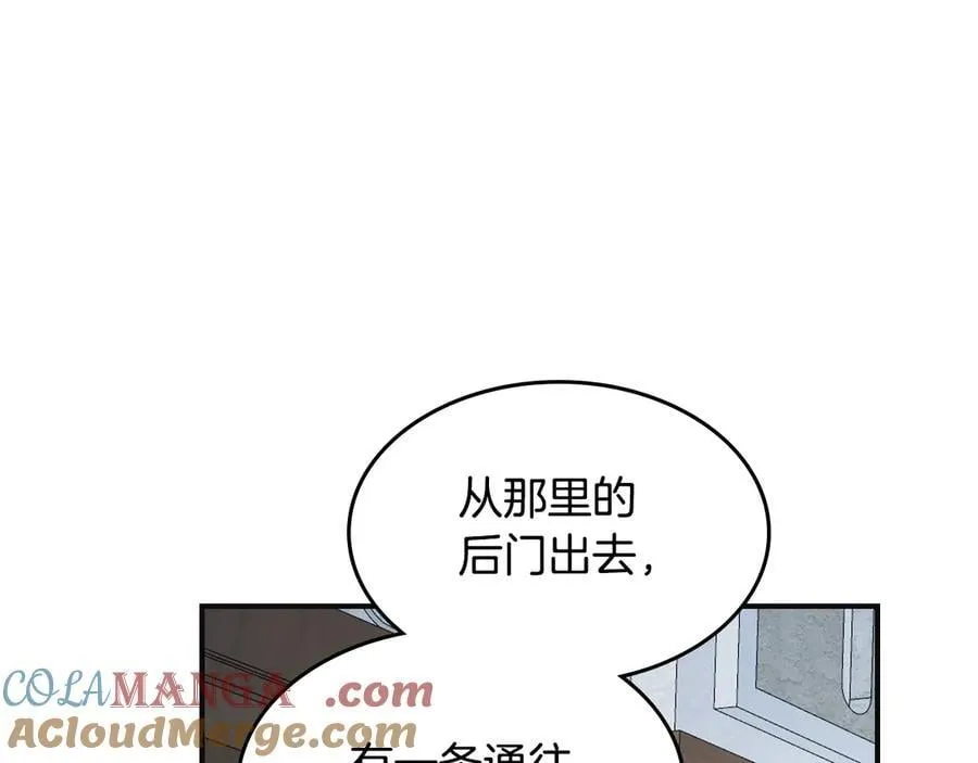 第166话 逃离公爵府72