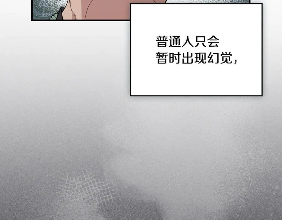 第164话 利切遭遇突袭127