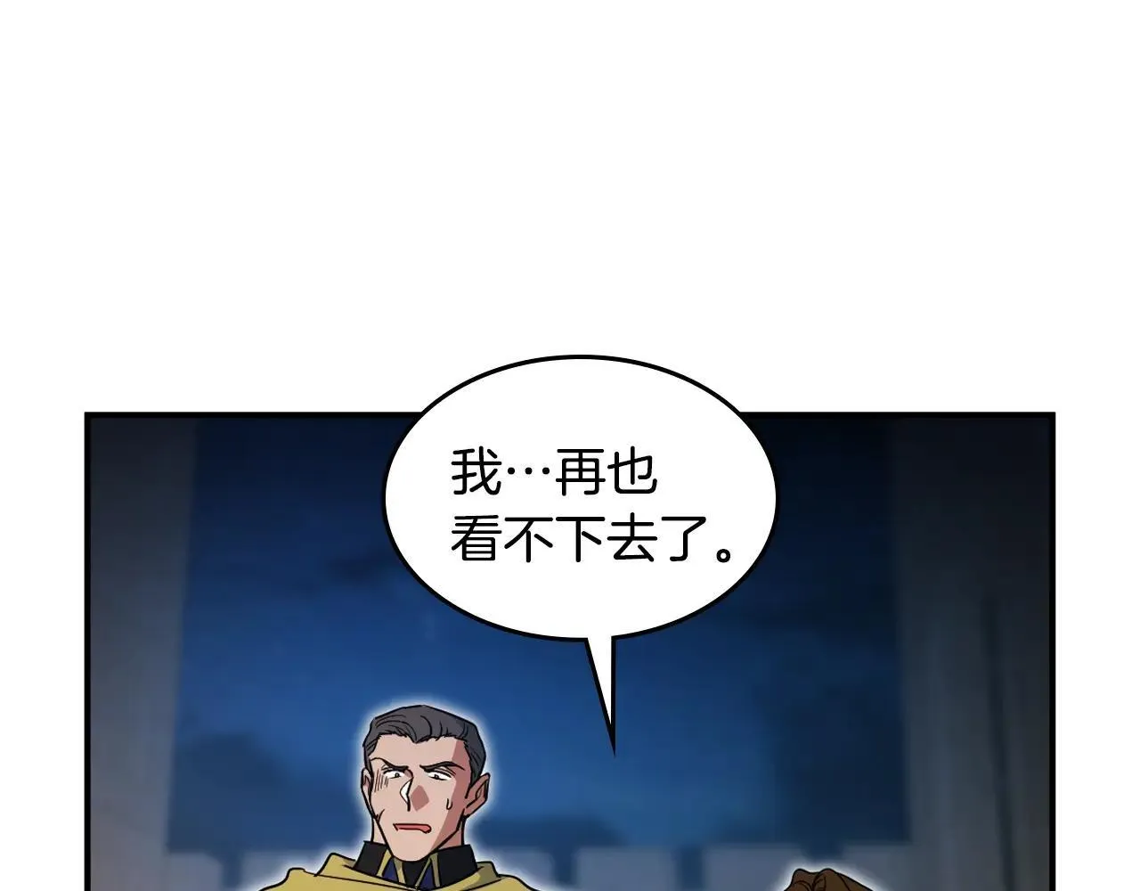 第168话 变身野兽89