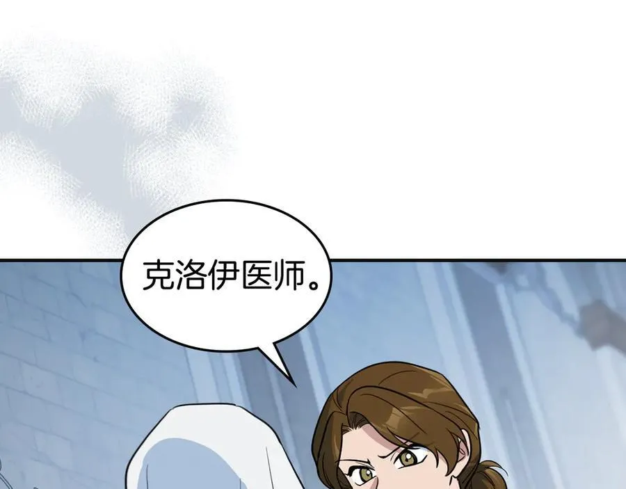第166话 逃离公爵府55
