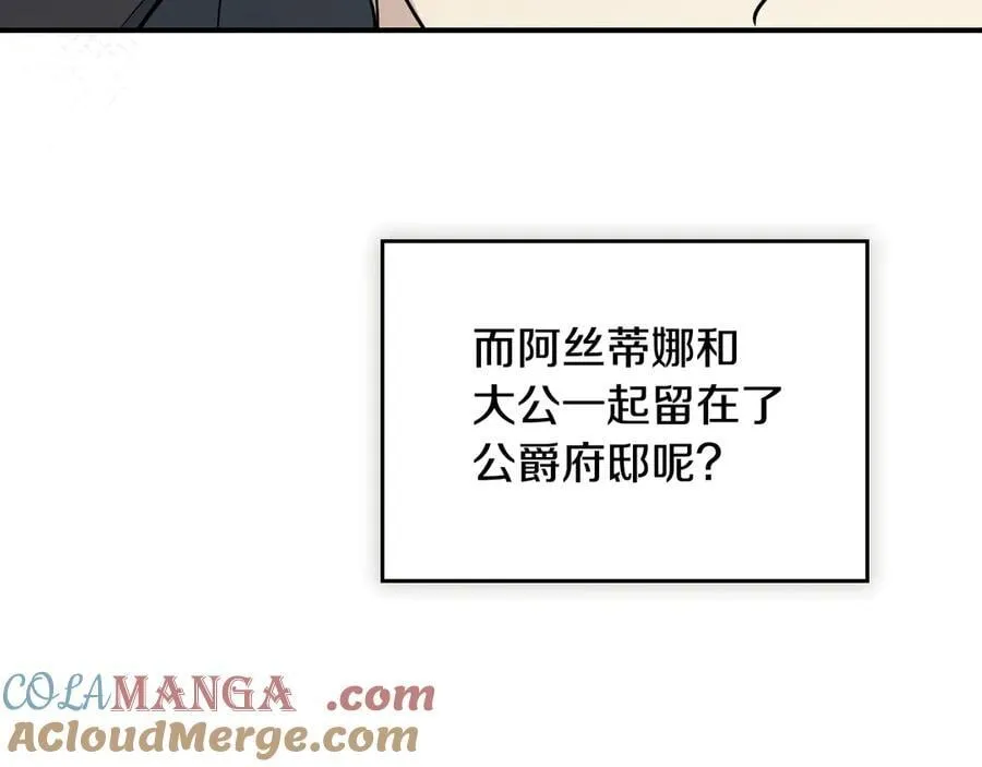 第163话 君主的信义160