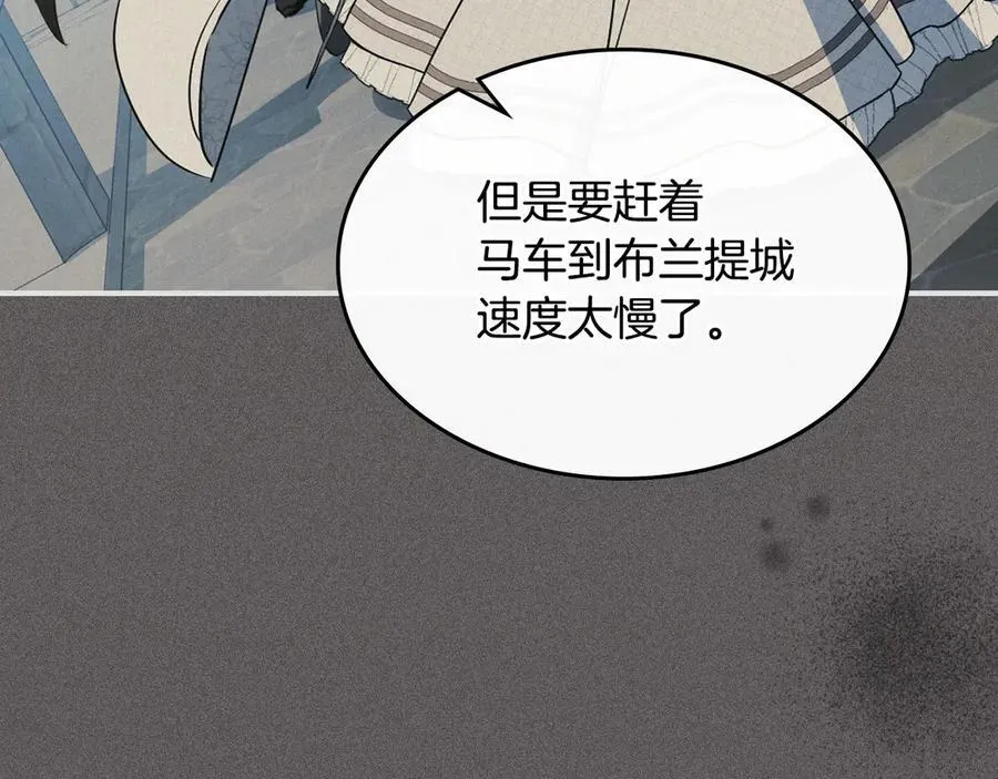 第166话 逃离公爵府15
