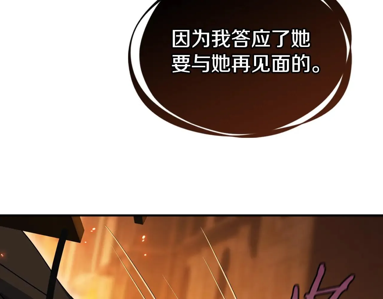 第167话 活着去见她133