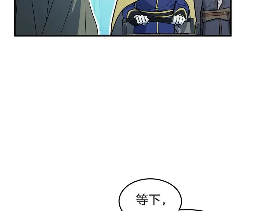 第166话 逃离公爵府95