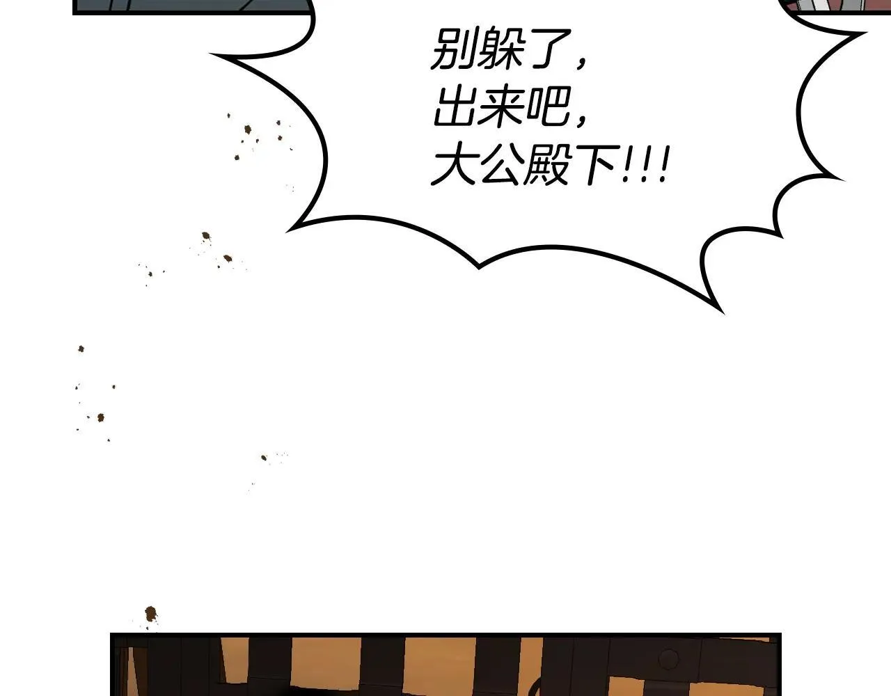第167话 活着去见她74
