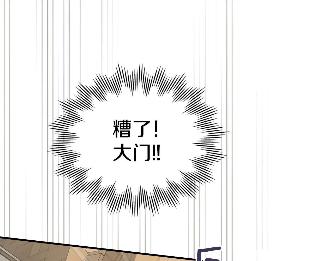 第167话 活着去见她36
