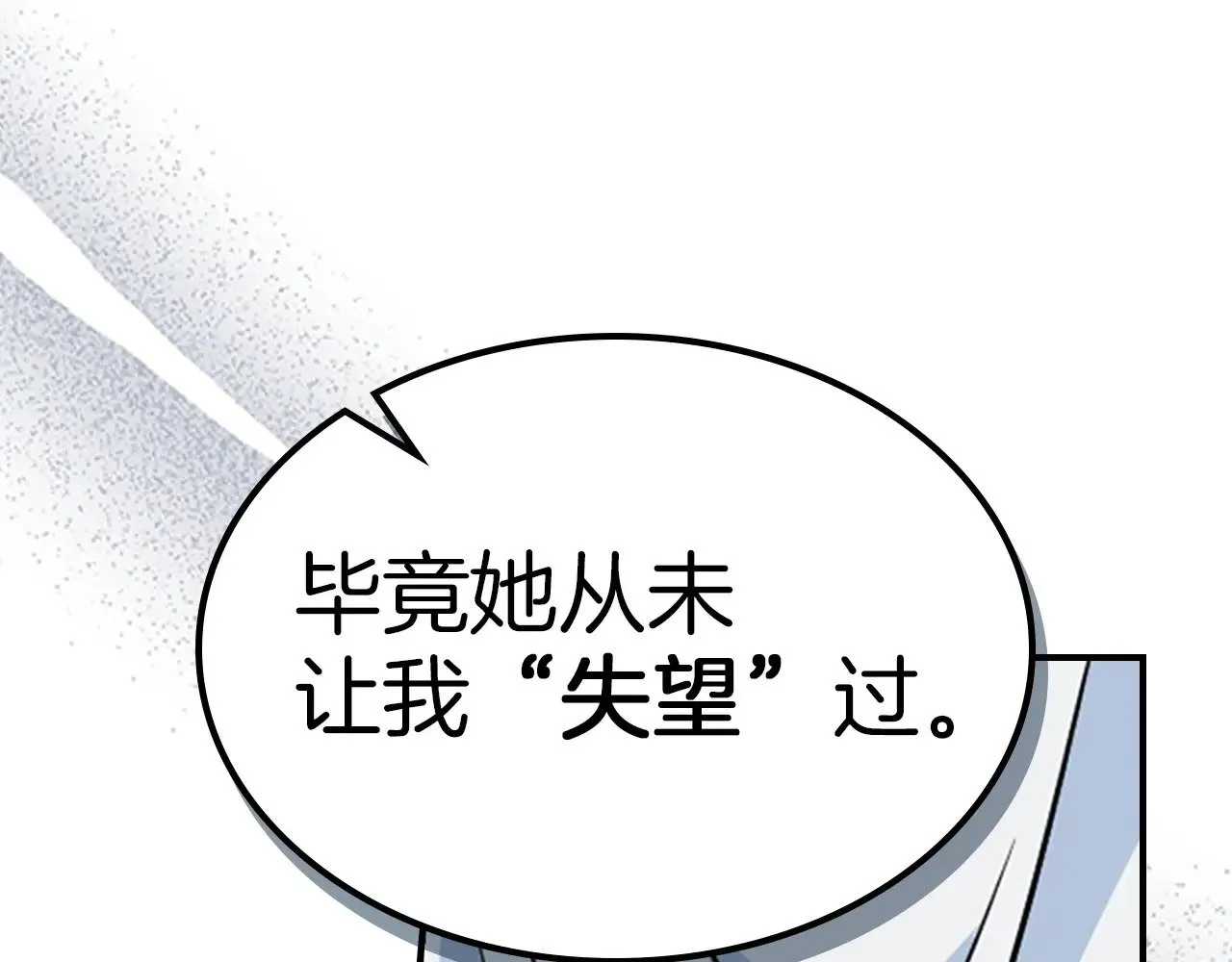 第162话 诡计132